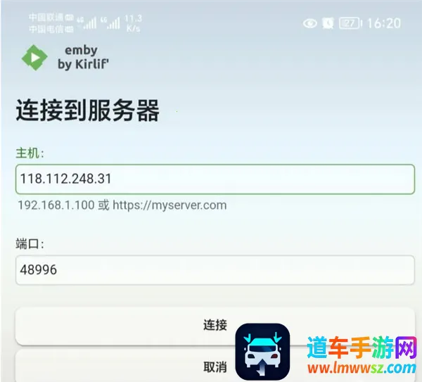 Emby2026���ذ�װ