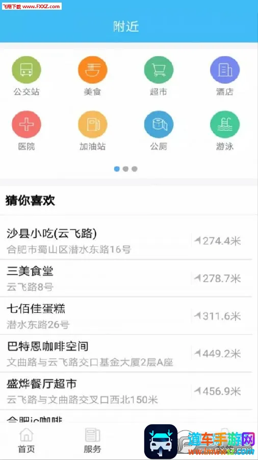 ����ͷ��2026���ذ�װ