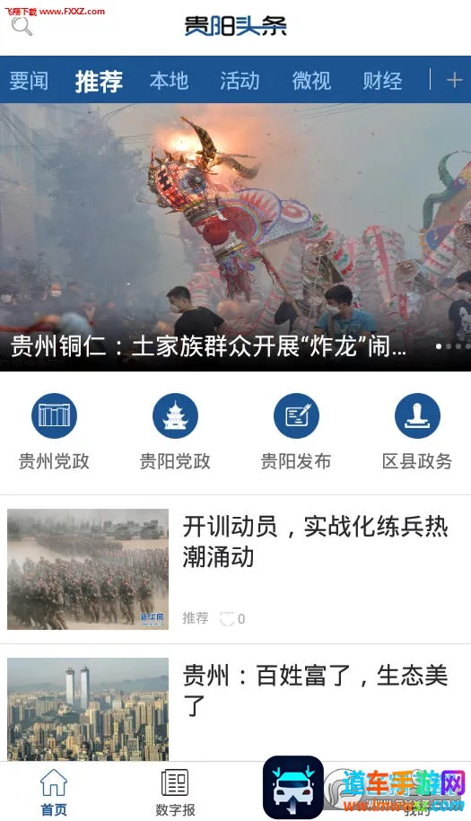 ����ͷ��2026���ذ�װ