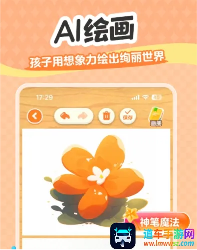 С���AI����2026���ذ�װ