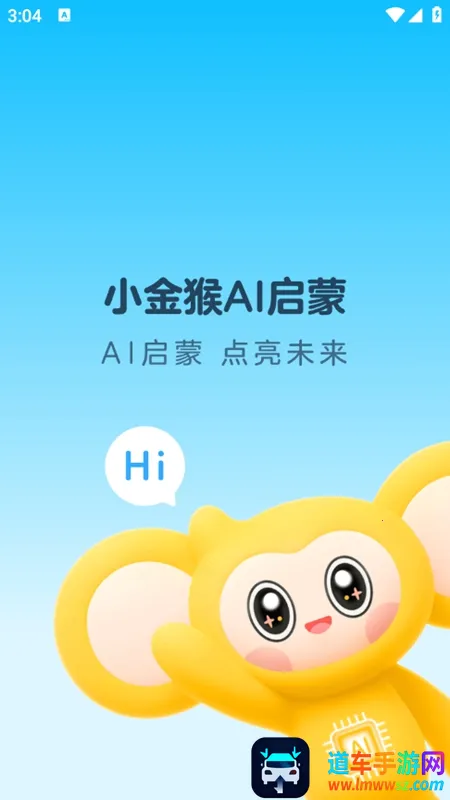 С���AI����2026���ذ�װ