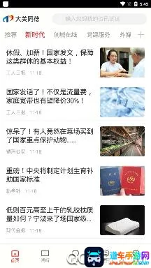 ����ͬ��