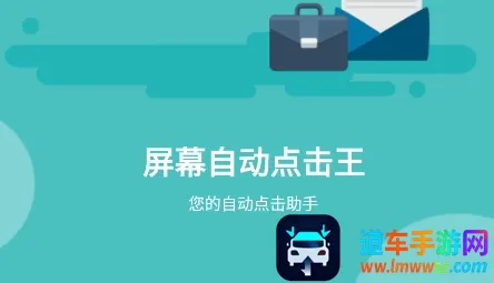 ��Ļ�Զ�����������ֻ���