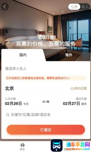 �컪����2026���ذ�װ