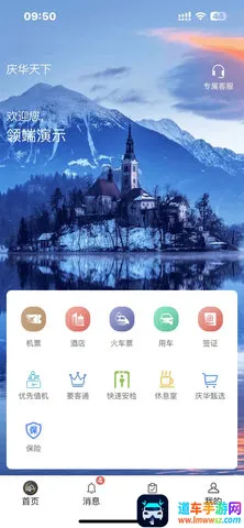 �컪����2026���ذ�װ