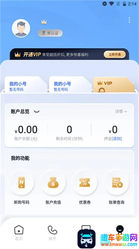 ��С��2026���ذ�װ