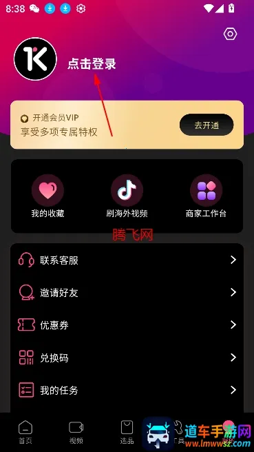 TK����2026���ذ�װ