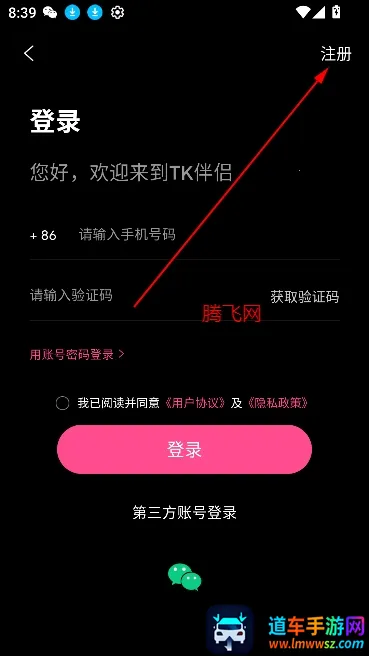 TK����2026���ذ�װ