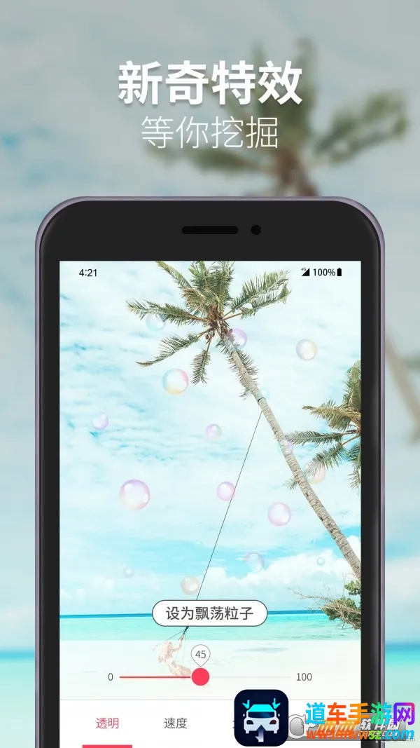 ͸����ֽ��ѡ�����ֻ���