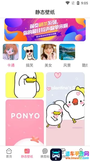 ��̬��ֽ����2026���°汾