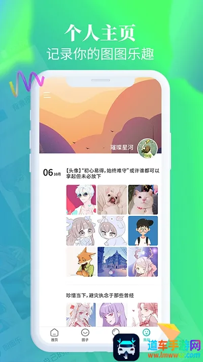 ��̬��ֽ����2026���°汾