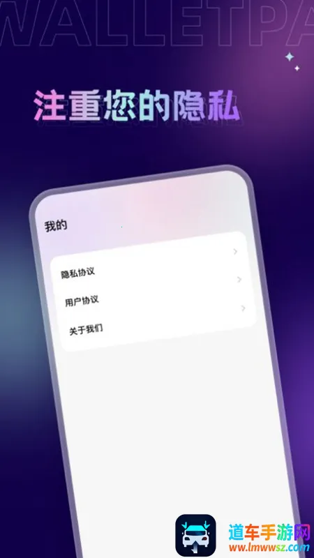 拇指壁纸 拇指壁纸