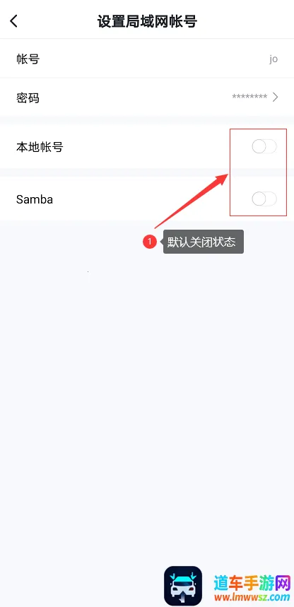 绿联私有云 绿联私有云