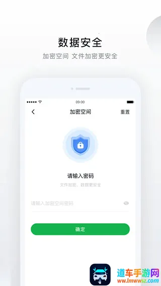 绿联私有云 绿联私有云