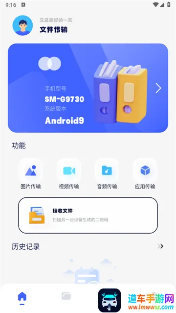 filza�ļ�������2026���°汾