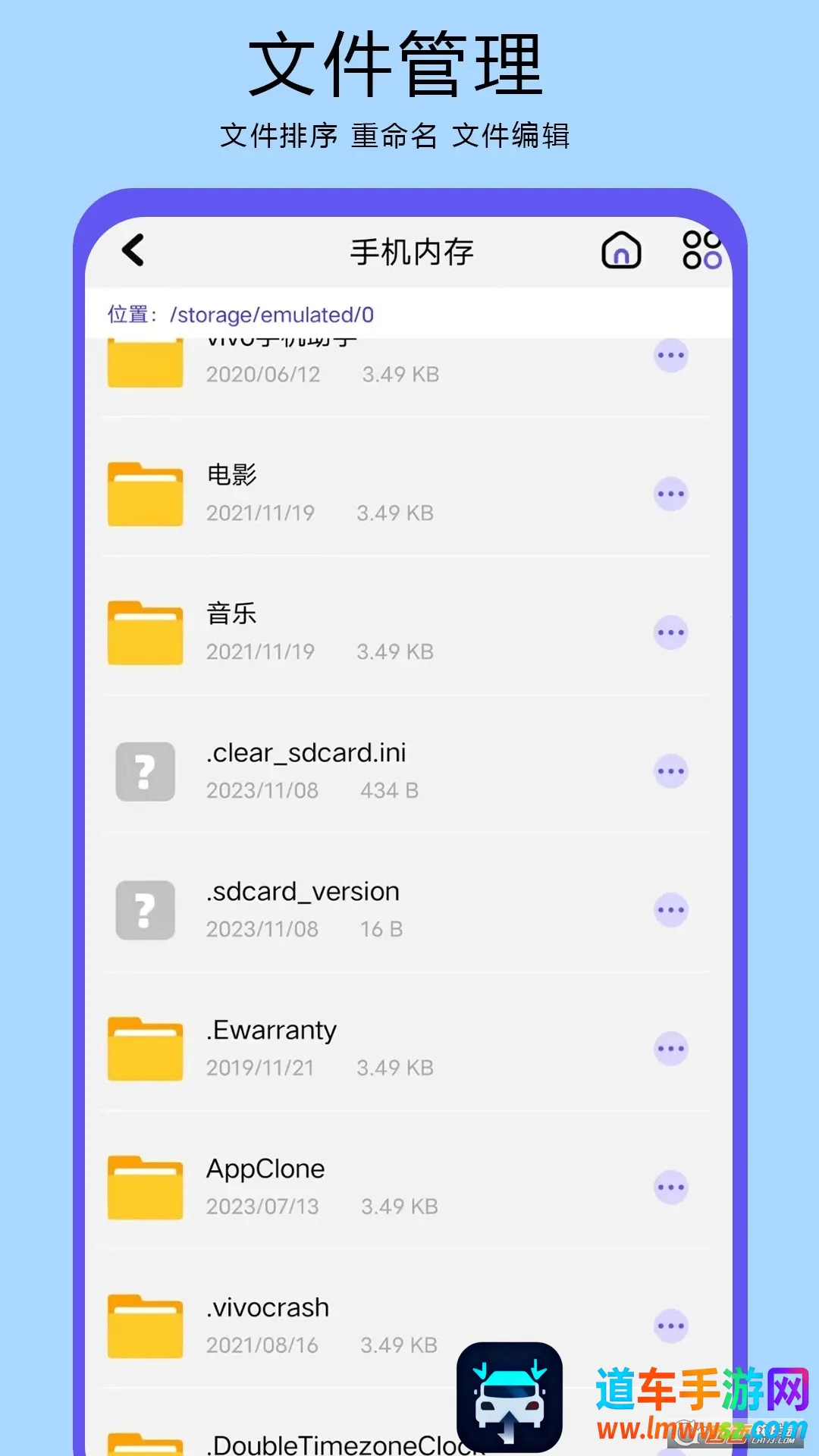 filza�ļ�������2026���°汾