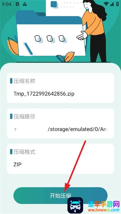 filza�ļ�������2026���°汾