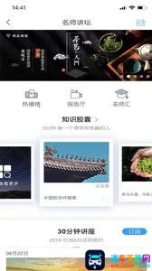 常州市图书馆 常州市图书馆