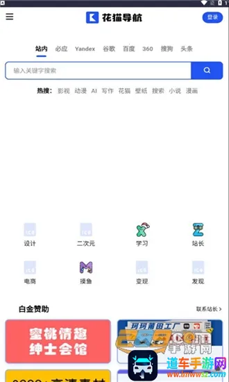 ��è������׿���ֻ���