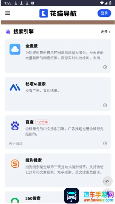 ��è������׿���ֻ���