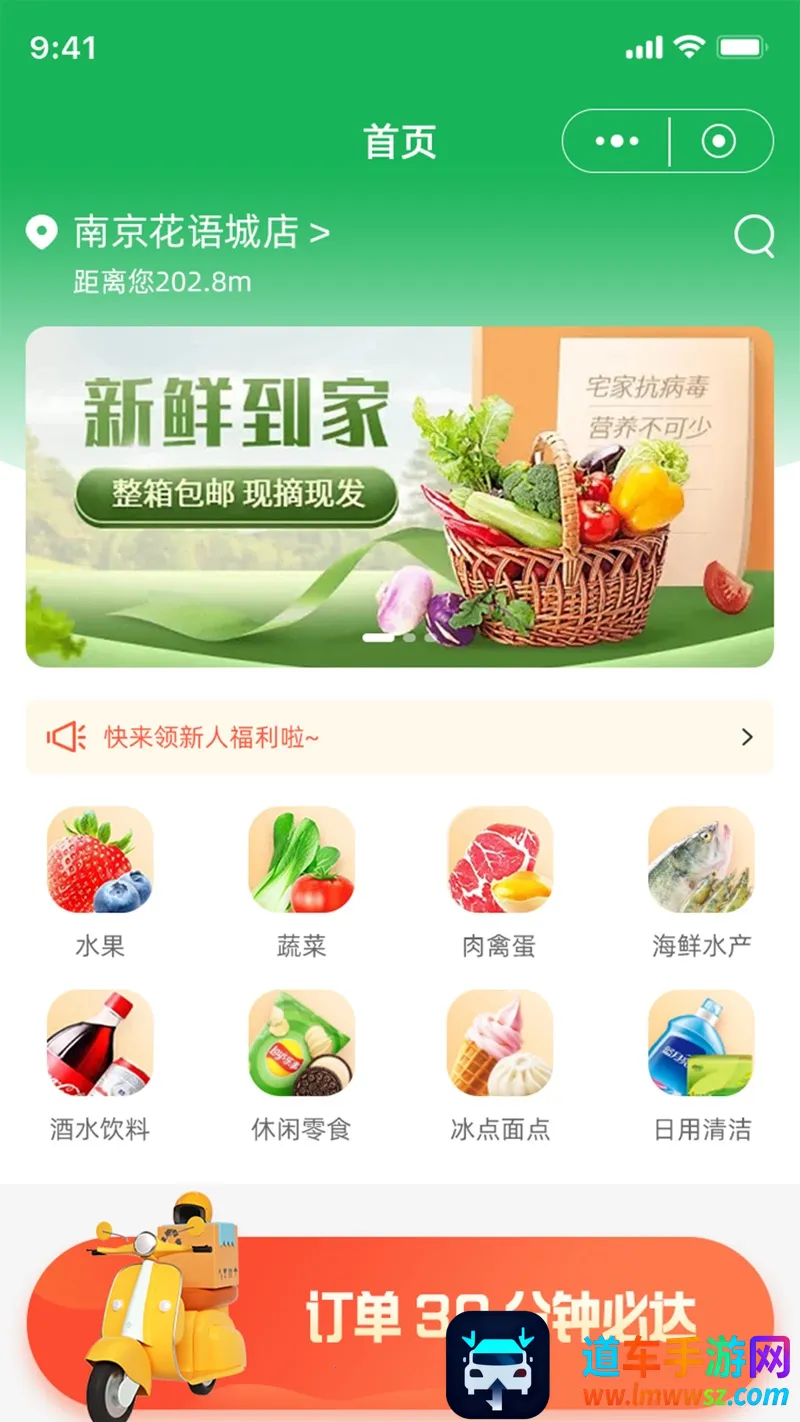 蓝鲸鲜森 蓝鲸鲜森