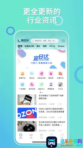 ���羳�����ֻ���