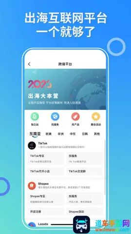 ���羳�����ֻ���