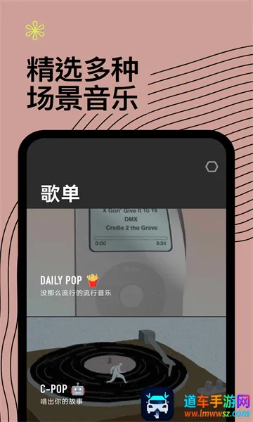 Dtd Playlist��׿���ֻ���