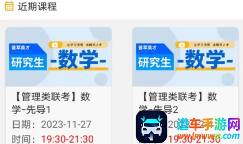 ��ְ����ͨ��׿���ֻ���