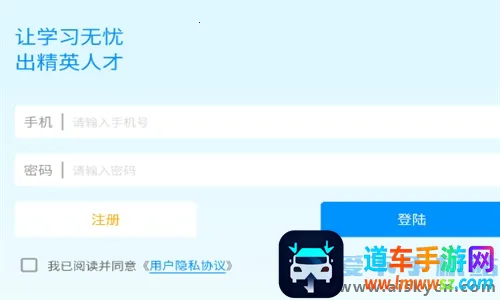 ��ְ����ͨ��׿���ֻ���