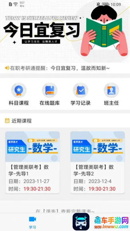 ��ְ����ͨ��׿���ֻ���