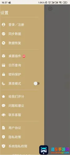 ���±�����¼��׿���ֻ���