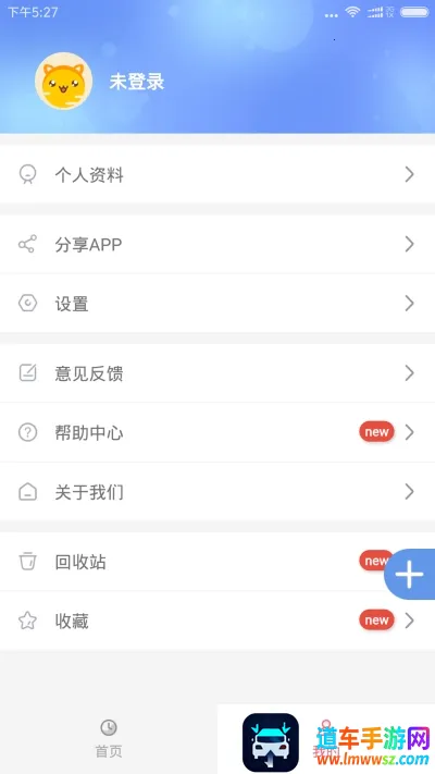 ���±�����¼��׿���ֻ���