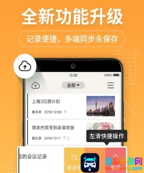 ���±�����¼��׿���ֻ���