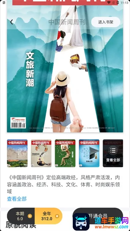 ��������2026���ذ�װ