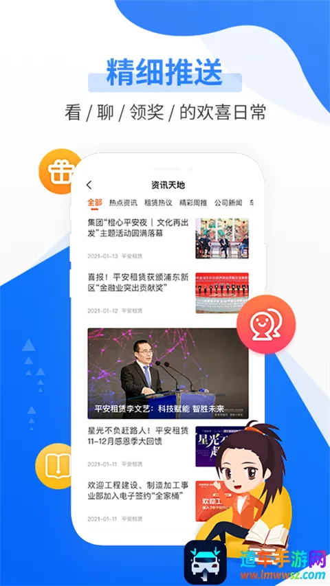 ƽ������