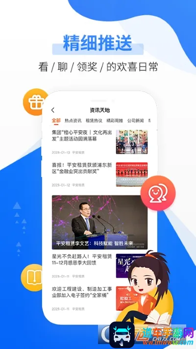 ƽ������