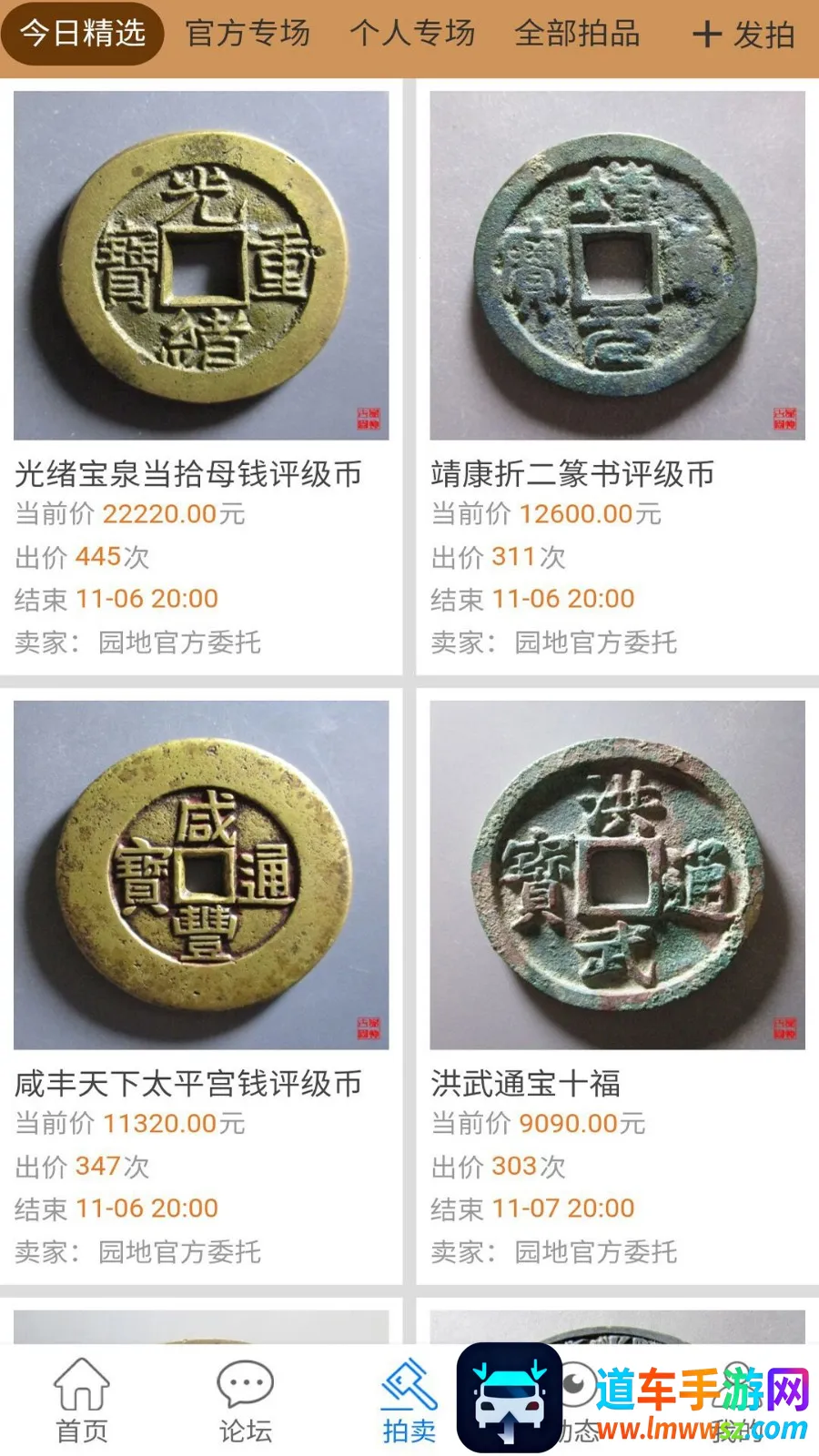 古泉社区最新手机版 古泉社区最新手机版