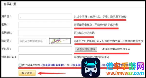 古泉社区最新手机版 古泉社区最新手机版