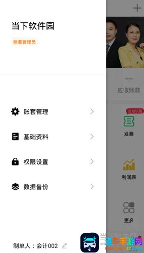 �����Ƽ���