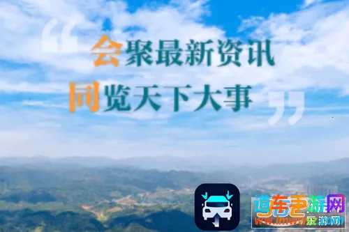 会同融媒安卓版手机版 会同融媒安卓版手机版