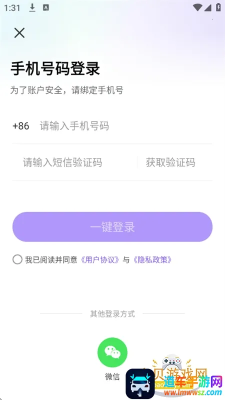 表情包P图制作2026官方正版 表情包P图制作2026官方正版