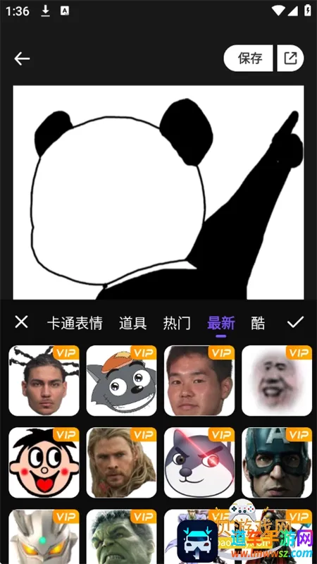 表情包P图制作app官方最新版本 表情包P图制作app官方最新版本