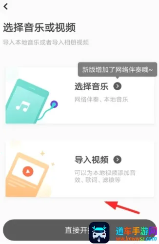光音最新手机版 光音最新手机版