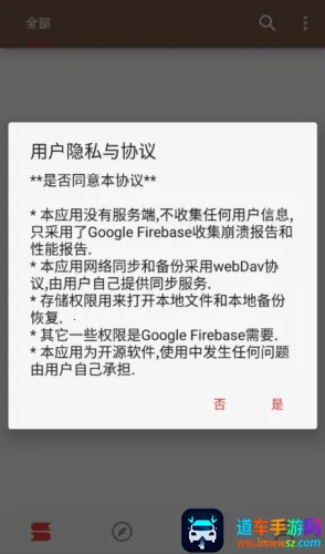 开源阅读pro最新手机版 开源阅读pro最新手机版