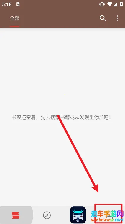 开源阅读pro最新手机版 开源阅读pro最新手机版