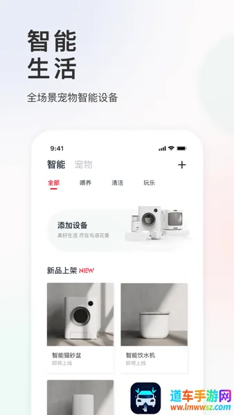 滴宠生活 滴宠生活