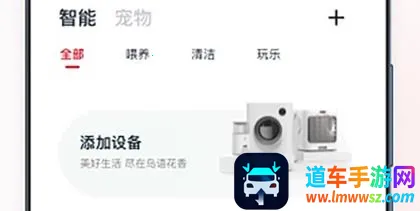 滴宠生活 滴宠生活