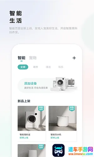 滴宠生活 滴宠生活