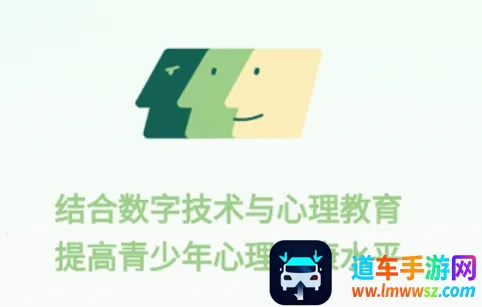 青少年心理援助系统2026下载安装 青少年心理援助系统2026下载安装